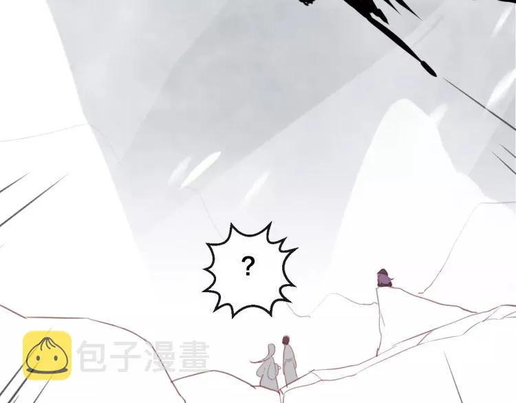 第16话 欺骗 第44页