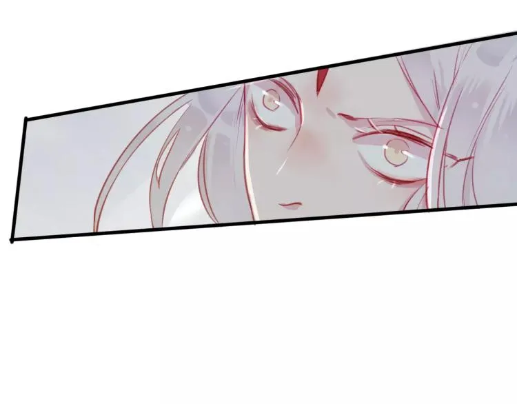 第16话 欺骗 第46页