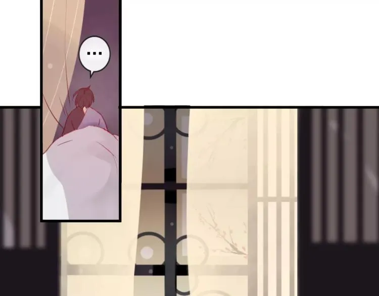 第16话 欺骗 第59页