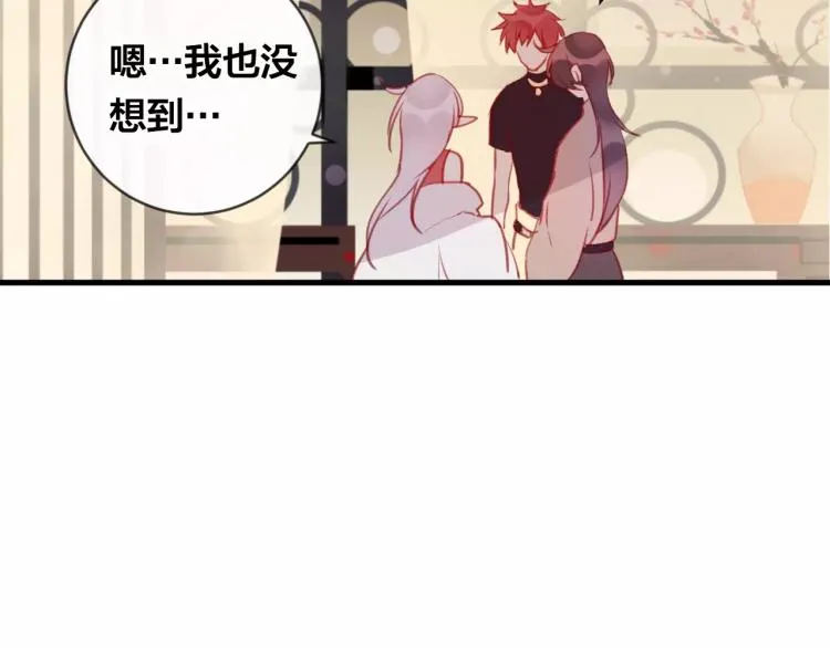 第16话 欺骗 第62页