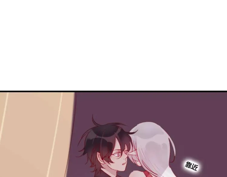 第16话 欺骗 第75页