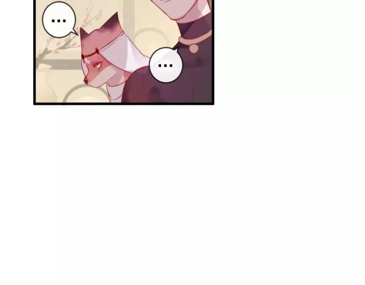 第16话 欺骗 第99页