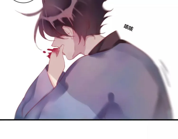 第16话 欺骗 第103页