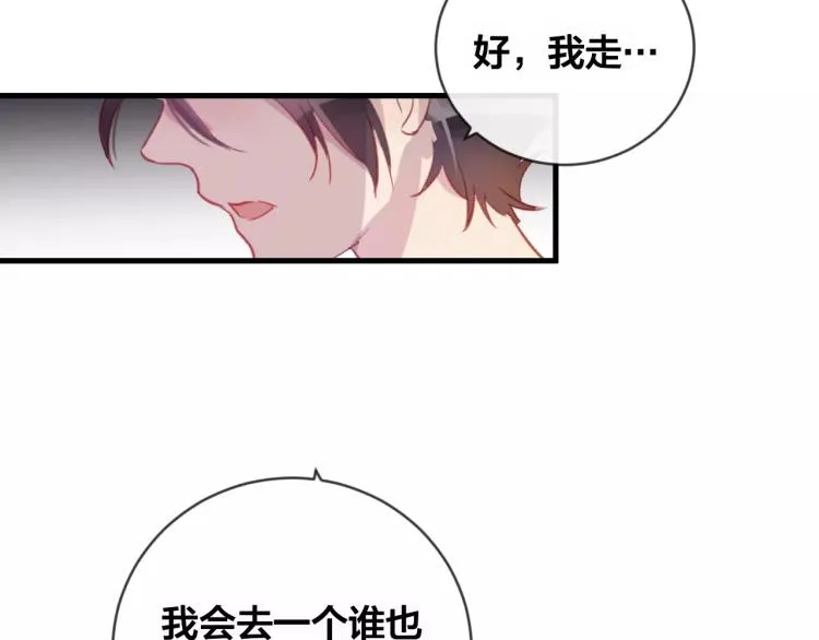 第16话 欺骗 第114页