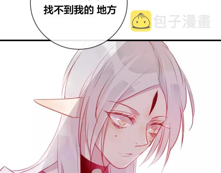第16话 欺骗 第115页
