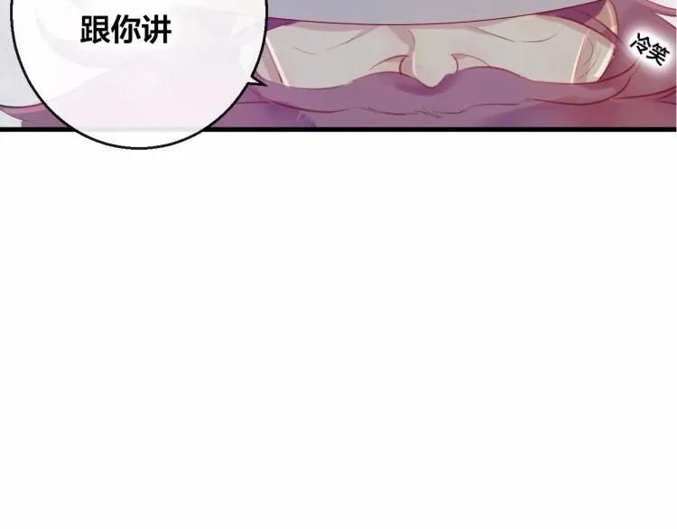 第15话 养女 第2页