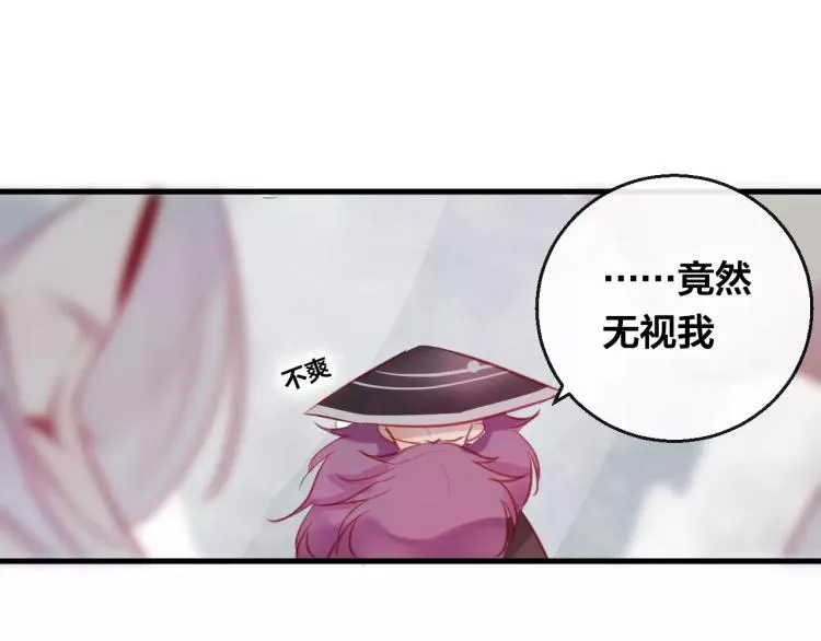 第15话 养女 第12页