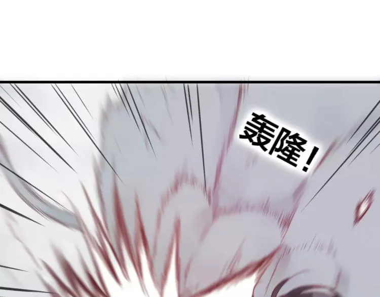 第15话 养女 第13页