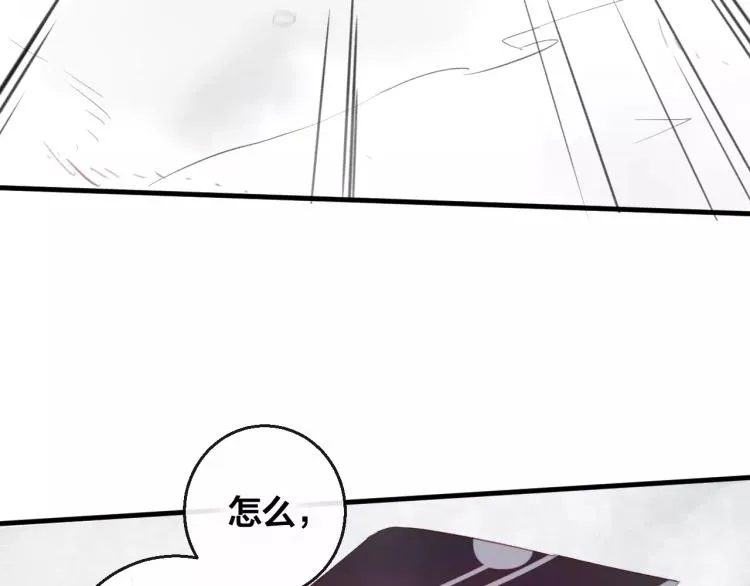 第15话 养女 第34页