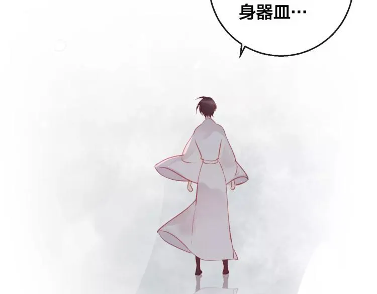 第15话 养女 第39页