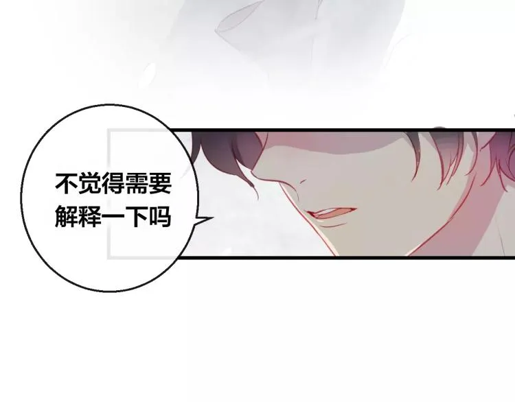 第15话 养女 第40页