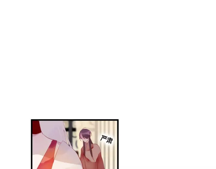 第14话 拯救 第32页