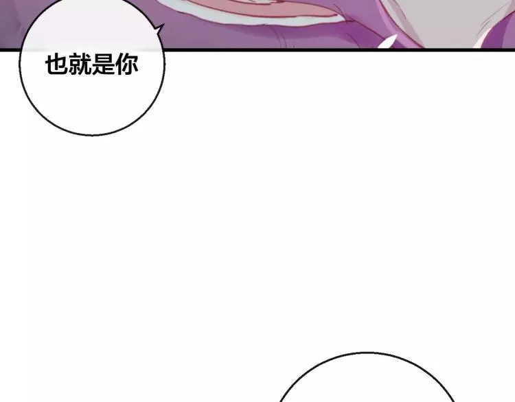 第14话 拯救 第47页