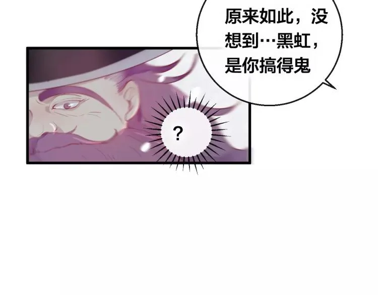 第14话 拯救 第48页