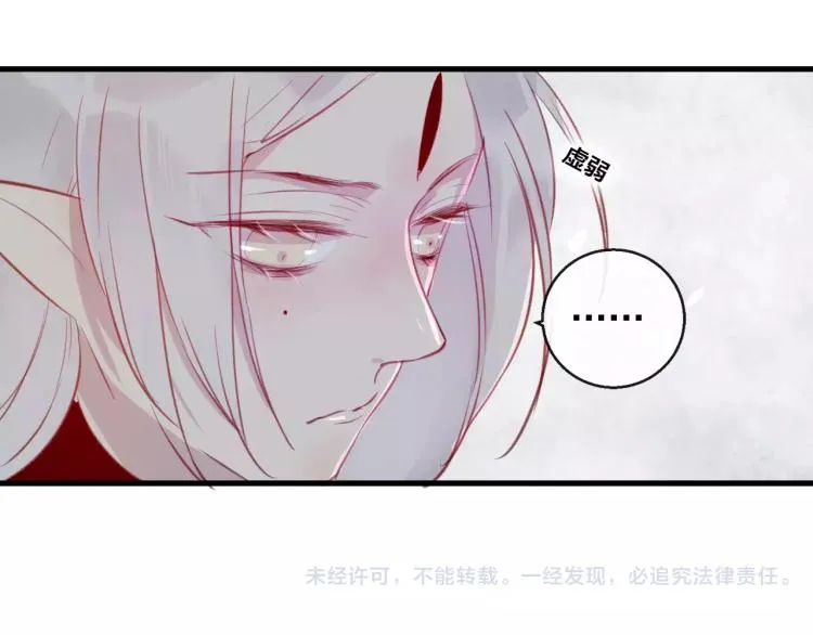 第14话 拯救 第60页