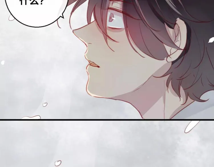 第13话 留在身边 第8页