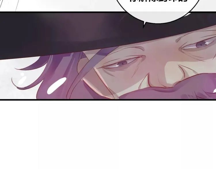 第13话 留在身边 第22页