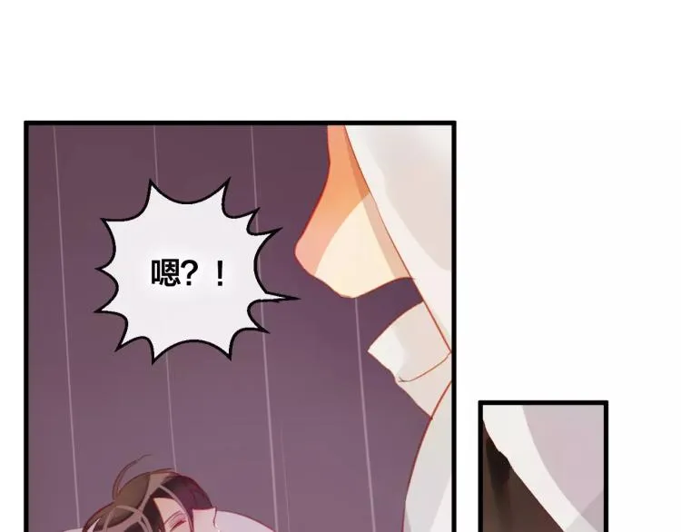 第13话 留在身边 第31页