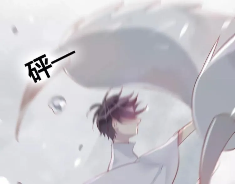 第13话 留在身边 第45页
