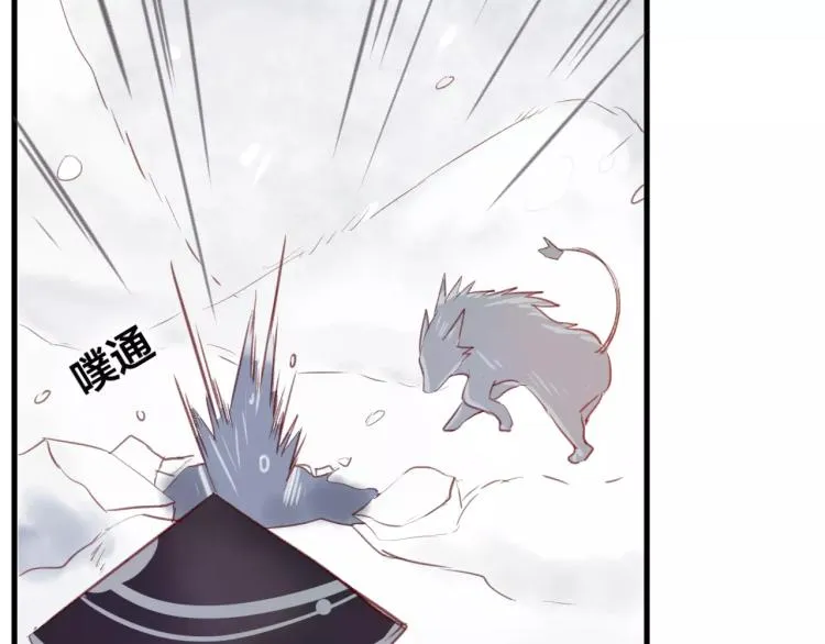 第13话 留在身边 第49页