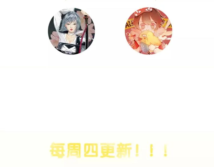 第13话 留在身边 第67页