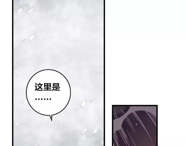 第12话 真相 第36页