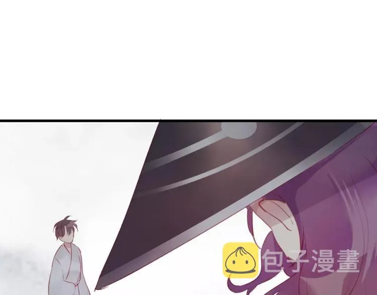 第12话 真相 第56页