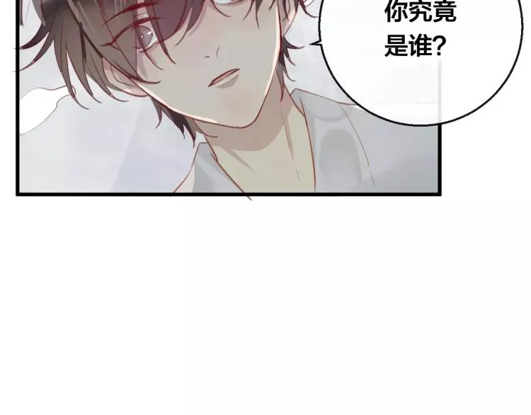 第12话 真相 第59页