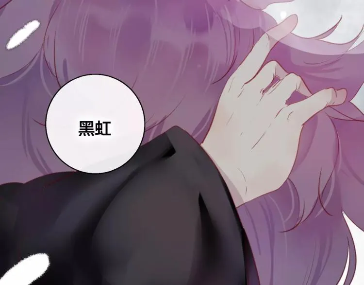 第12话 真相 第63页