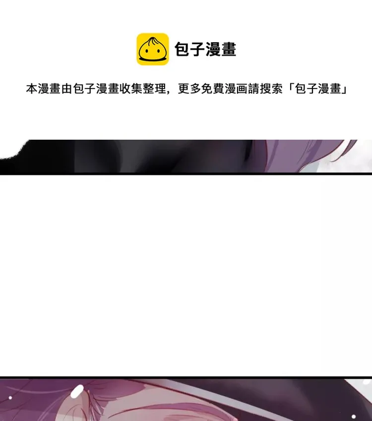 第12话 真相 第64页