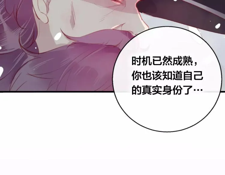 第12话 真相 第65页