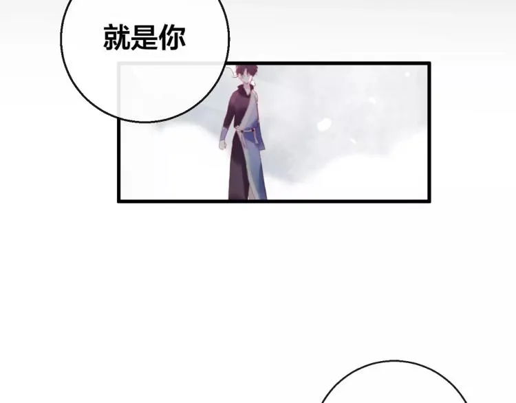 第12话 真相 第73页