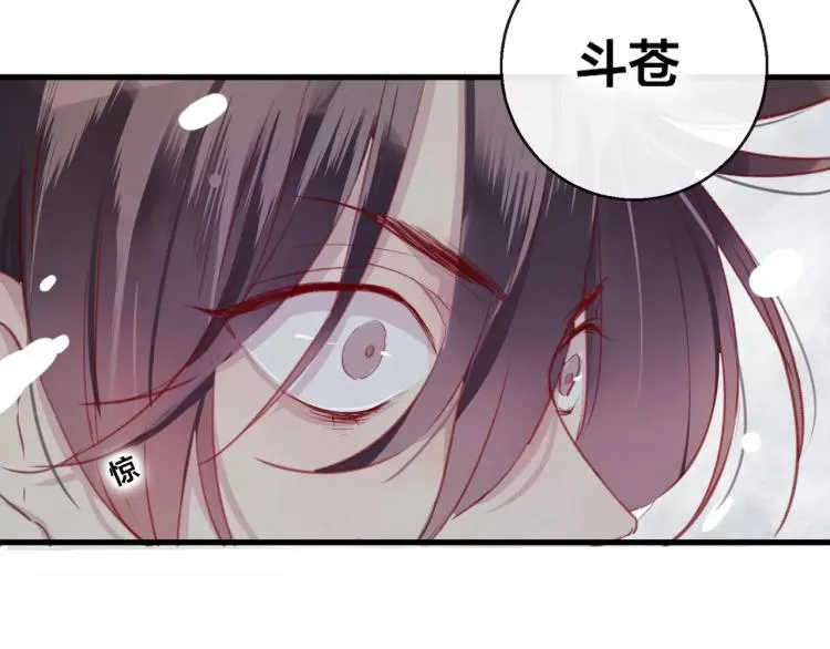 第12话 真相 第74页