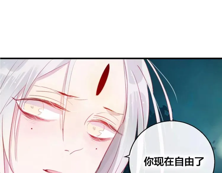 第11话 倔强 第1页