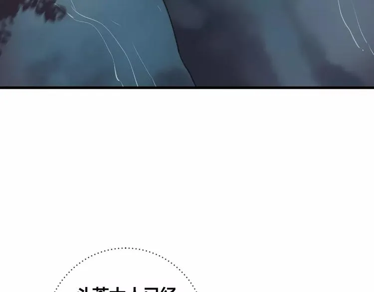 第11话 倔强 第9页