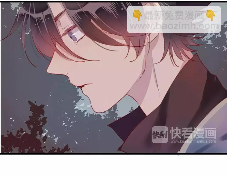 第11话 倔强 第14页