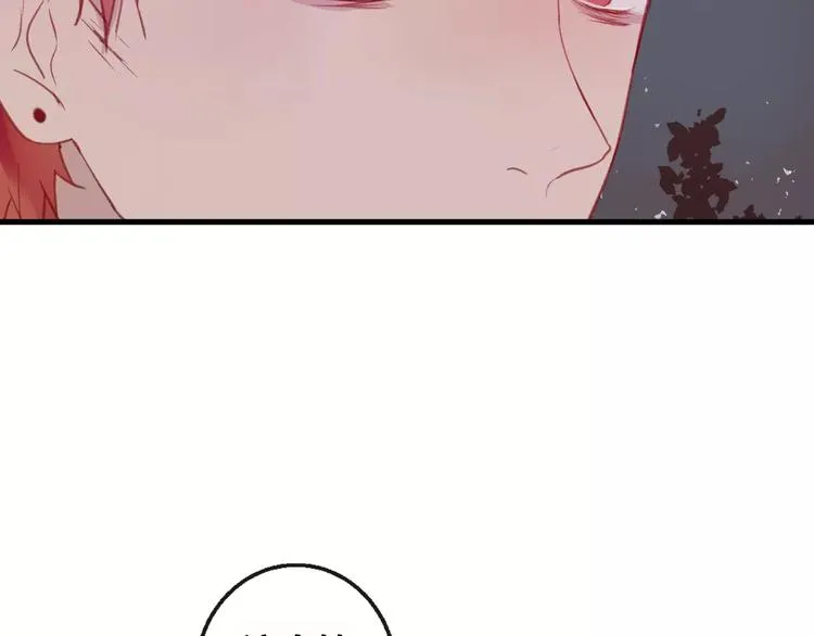 第11话 倔强 第18页