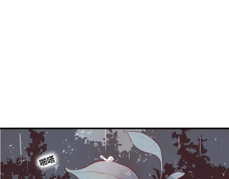 第11话 倔强 第21页