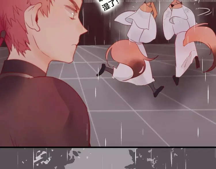 第11话 倔强 第23页