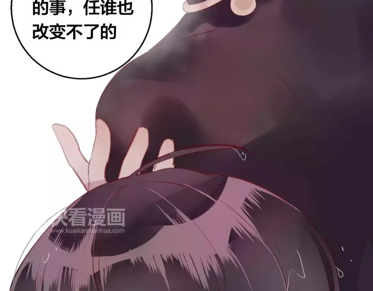 第11话 倔强 第32页