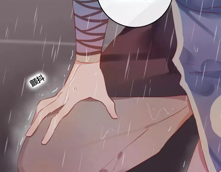第11话 倔强 第35页