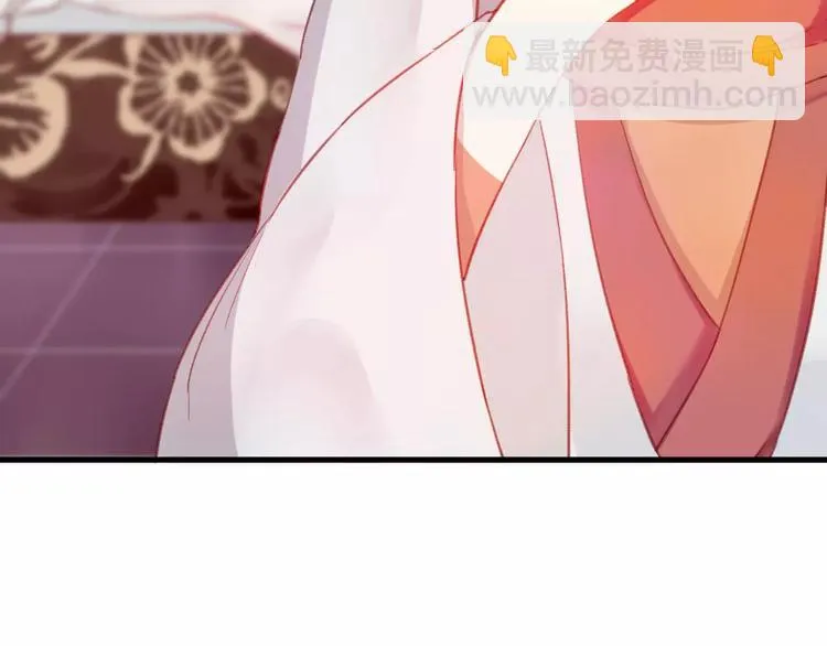第11话 倔强 第52页