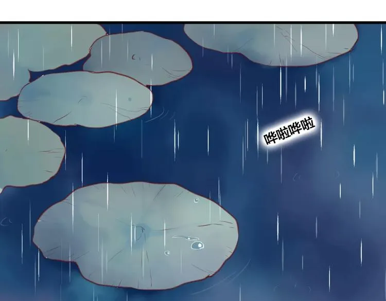 第11话 倔强 第58页