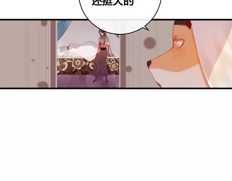 第11话 倔强 第60页