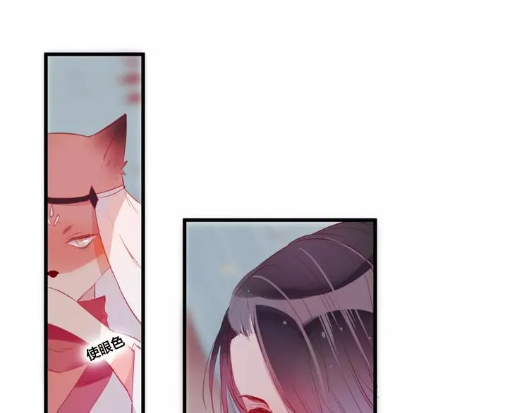 第11话 倔强 第61页