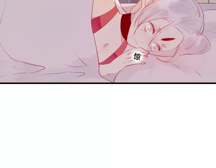 第11话 倔强 第87页