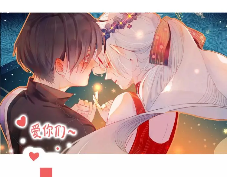 第11话 倔强 第102页
