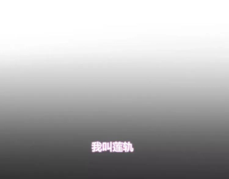 第10话 绝望 第7页