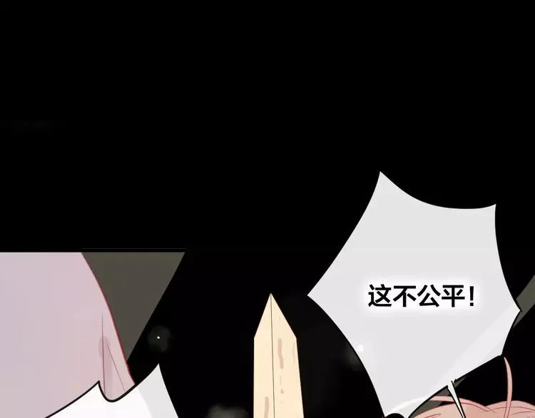 第10话 绝望 第11页