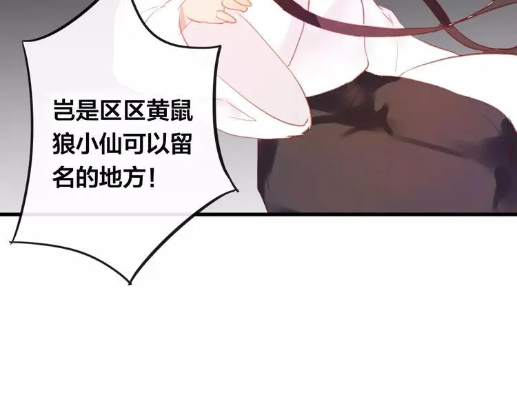 第10话 绝望 第15页